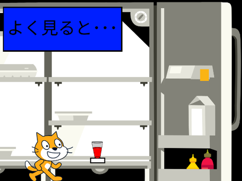 アニメ　第三話（よく見ると･･･）