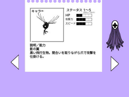 (フォロワー1000人記念)　参加シートだけでゲームを創ろう！　　　　　　　　　　　コンテスト？ remix