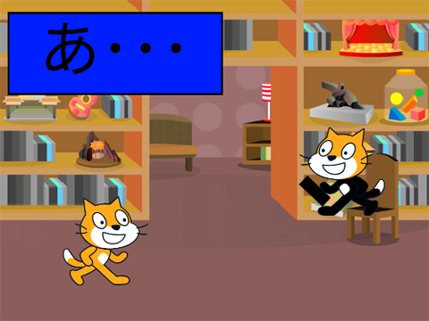 アニメ　第四話（あ･･･）