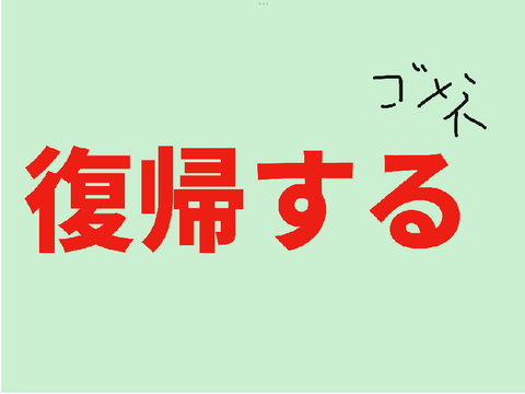 Untitled馬