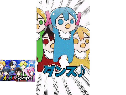 俺たちAMPTAKの『あたいの足技みさらせやー！』