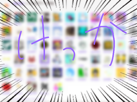 結果発表