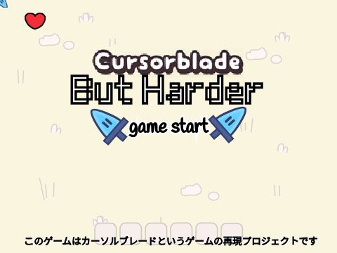 cursor blade but harder