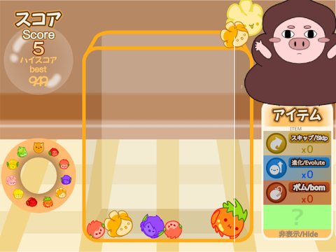 スクラゲーム　（ネクストが見れない）