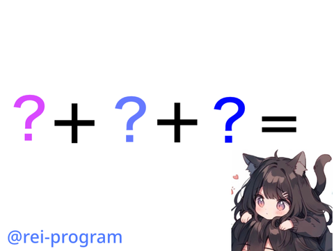 絵文字入れて