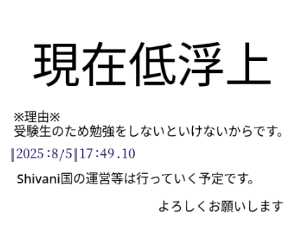 Kymeruは今いるのか？