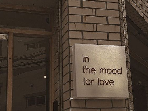  <3 remix remix remix