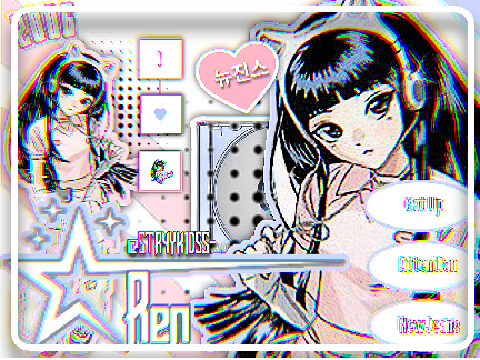 my very first banner