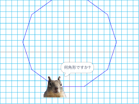 図形書きマシン