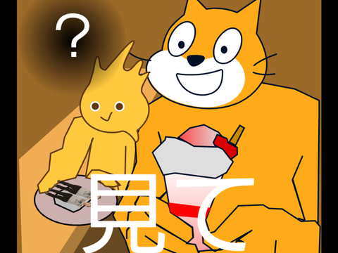 たこアニ#番外編　寿司
