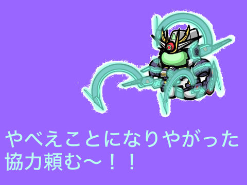 おわたった☆☆