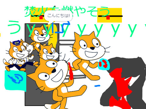 焚火を燃やそう 0.2版