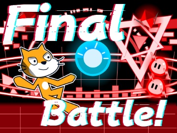 [見ないと泣く(´；ω；｀)]FINALBATTLE‼|最終決戦