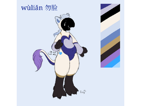 Wulian the puffin griffin
