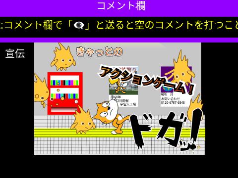 あごまりもの米欄