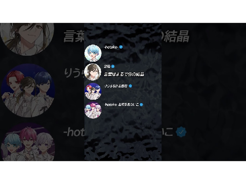 TikTokで流行ってるエモいメドレー歌ってみた【Orangestar】【いれいす】#shorts