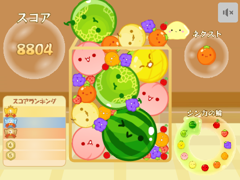 スイカゲーム！　チート版