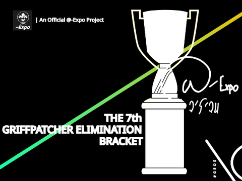 The 7th Griffpatcher Elimination Bracket