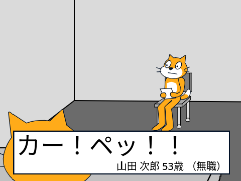 ボケて！！ remix
