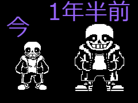 少しはましになっているんですわなぁ()