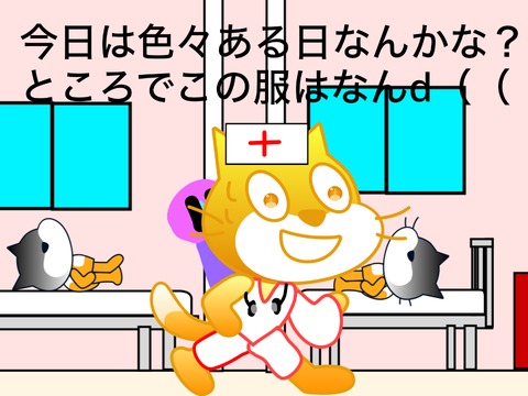 ナース服コスに便乗しますた