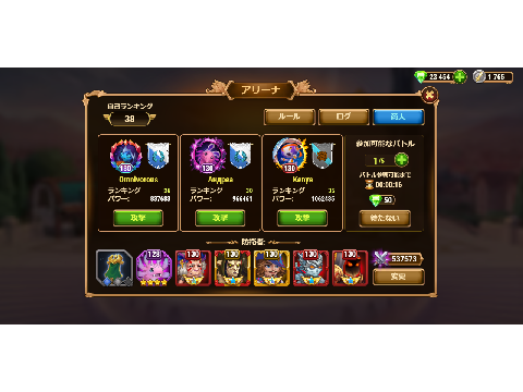 ヒーローウォーズ　アリーナ３８位！！
