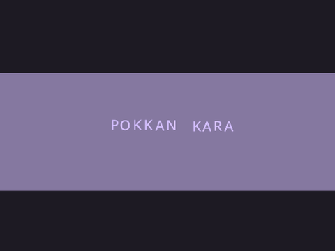 Pokkan kara || memix