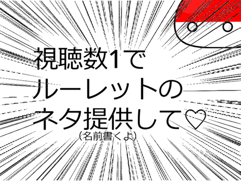 ほっ。 remix-4