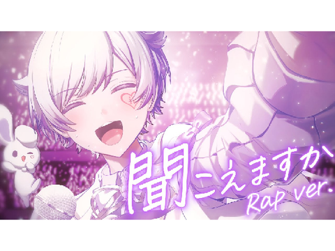 【#初兎が愛され始めた日2024】聞こえますか/初兎
