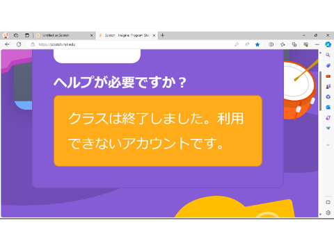 嘘でしょ