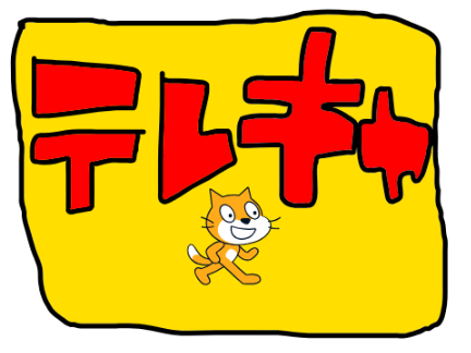 没2