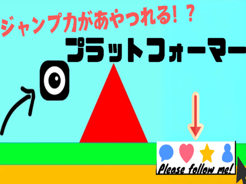 @hakkar_15様用のサムネ