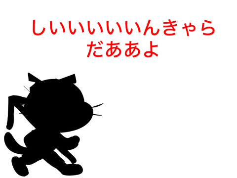 こんな感じの子作ってみたかったんだよね