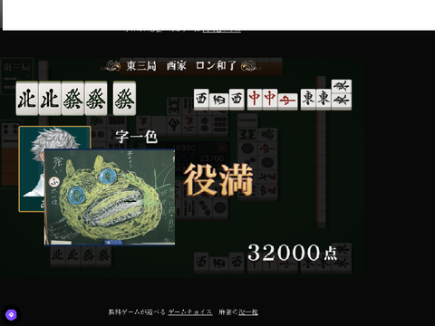 暇人の投稿
