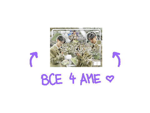 ✄ 1k+ bce (one more left)
