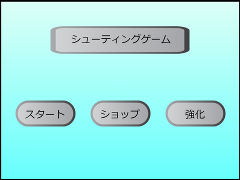 弾幕作りかけ