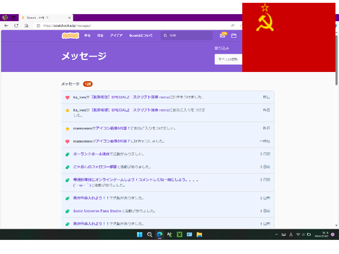 復活