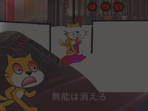 ある宮殿にて