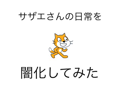 きもっ