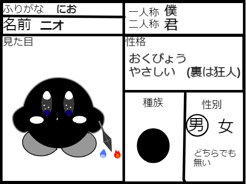 カービィ　記憶ゲーム　キャラクター募集 remix