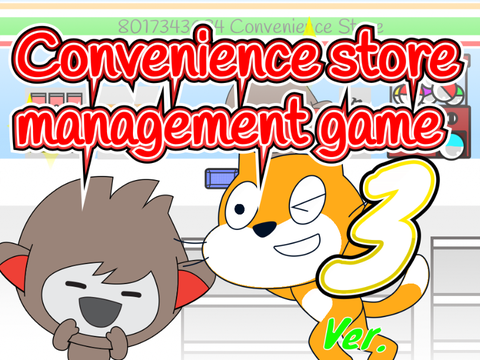 Convenience store  management game3 - v3.2