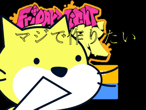 まじめに言いますVS Scratcher MOD作りたい