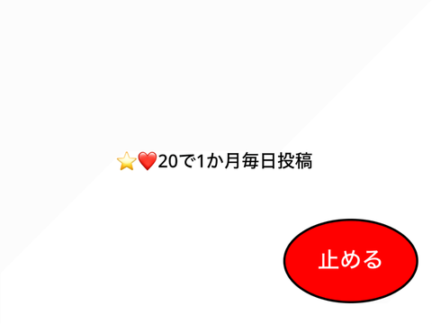 remixとりあえずみろ