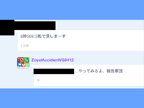 【拡散希望】scratchガチでやばい。　#拡散　#傾向取り戻せ　 remix