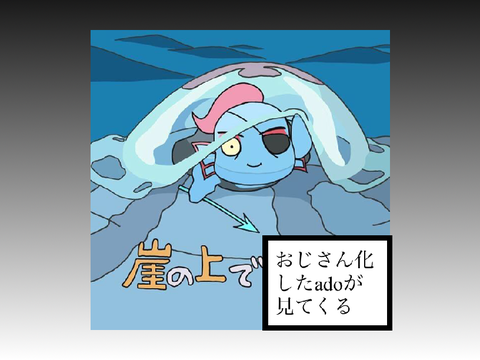 これでボケて！ remix-8