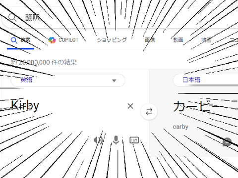 ※改造なんてしてない