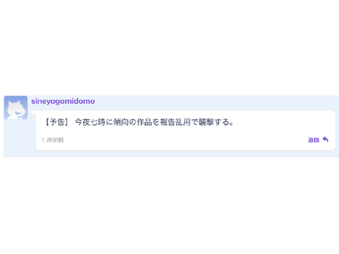 拡散希望最新情報です！！拡散希望