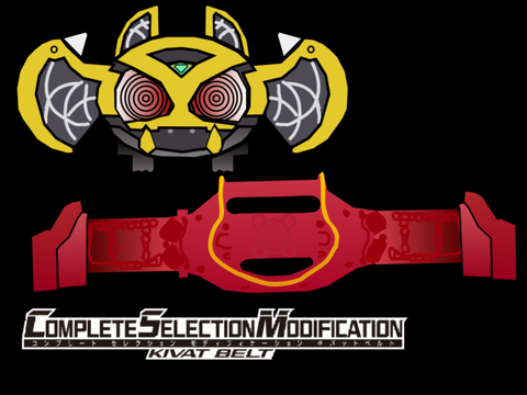 【キバ】仮面ライダーキバ　キバットベルト