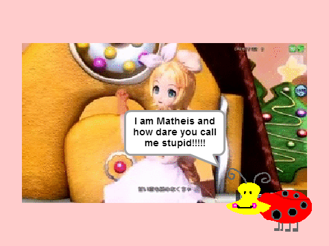 Kagamine Rin VS. Matheis