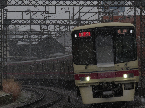 雪鉄